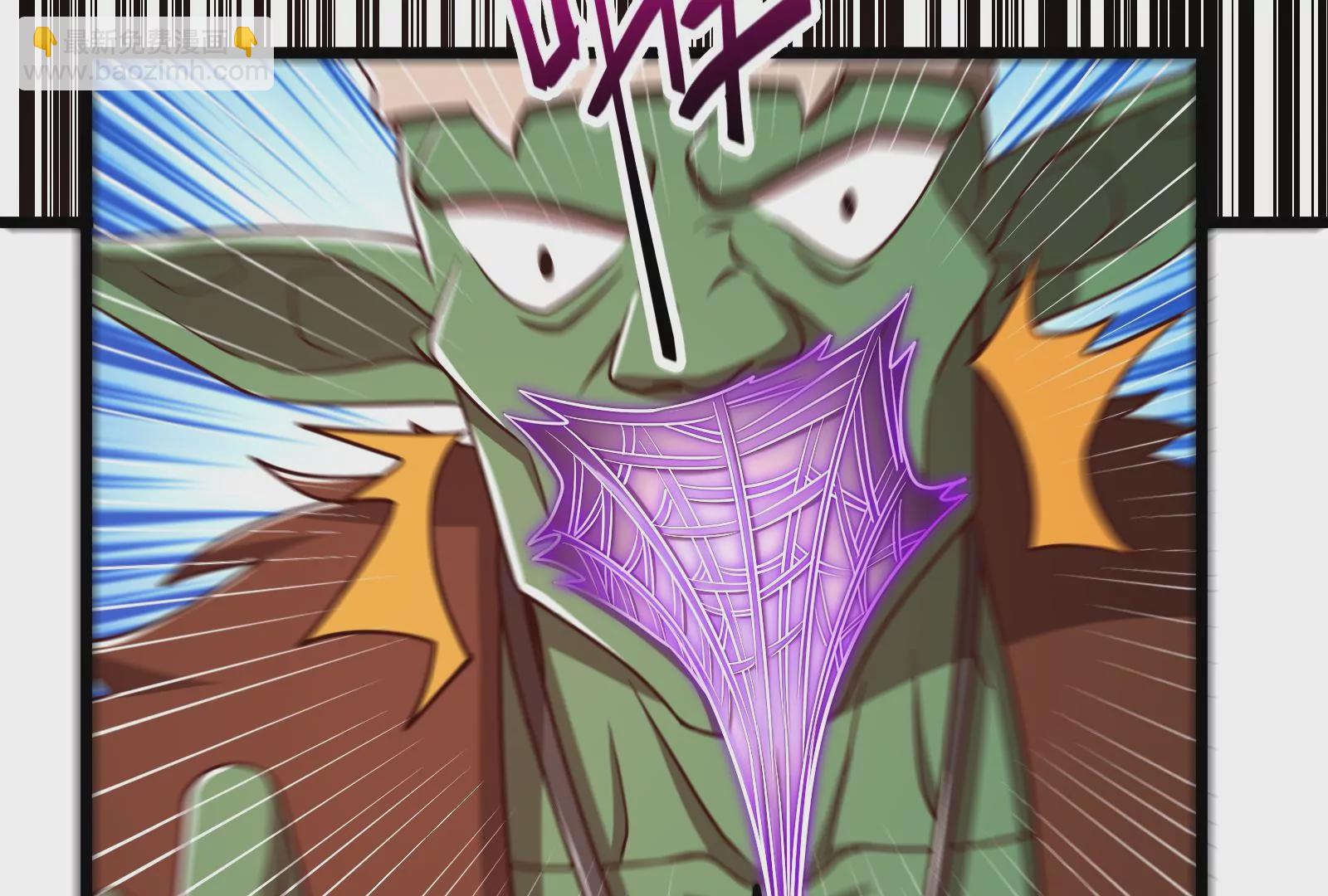 古神遊戲 - 第32話 崩潰！失智的巨牙薩滿(1/3) - 1